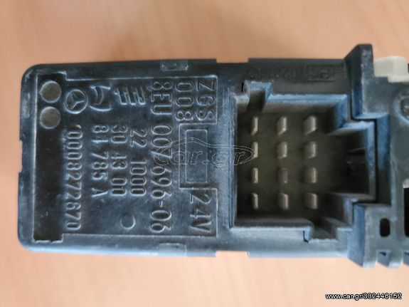 Χειριστήριο καυστήρα webasto HELLA 2