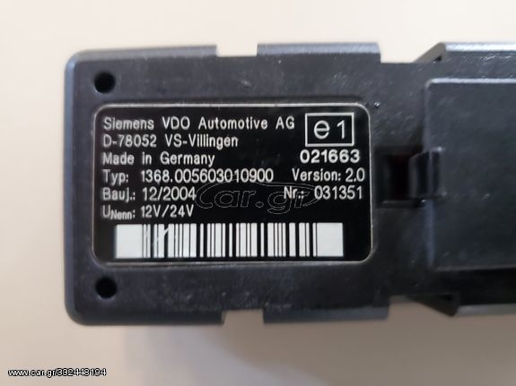 Διακόπτες ταμπλώ NEOPLAN 3