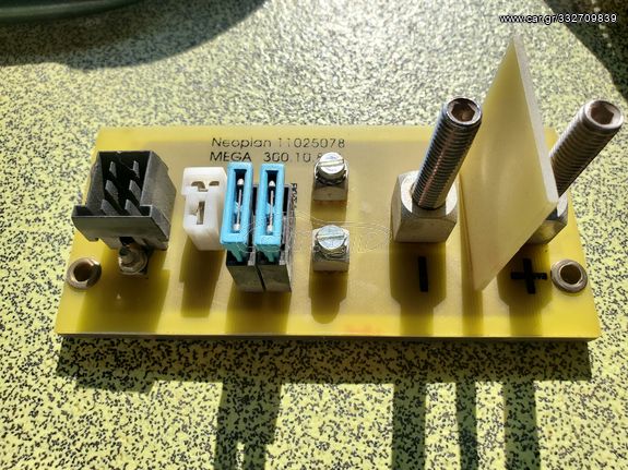 Ασφαλειοθήκη NEOPLAN 316