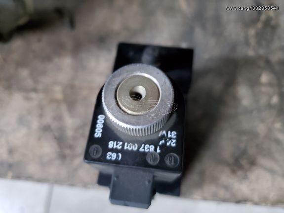 Βαλβίδα συμπλέκτη ZF 0750132065 2