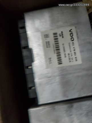 Πλακέτα FFR MAN 3