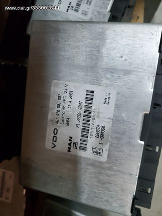 Πλακέτα FFR MAN 4