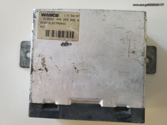 Εγκέφαλος, πνευματική ανάρτηση ECAS MAN WABCO