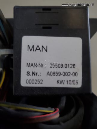 ΜΑΝ 25509.0128 διακόπτης φώτων 2