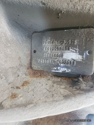 Διαφορικό MERCEDES SETRA 14/41 2