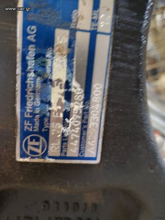 Ψαλίδι Άκρο μπροστινό SETRA TRAVEGO TOURISMO MERCEDES 2