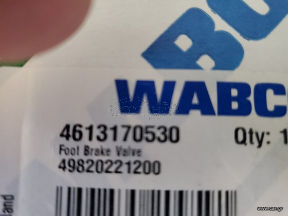 παντόφλα φρένου WABCO SETRA 315 2