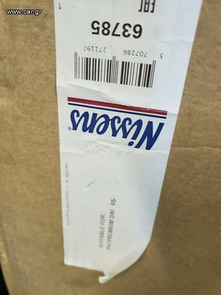 Ψυγείο νερού μηχανής Renault Premium (1996–2013)