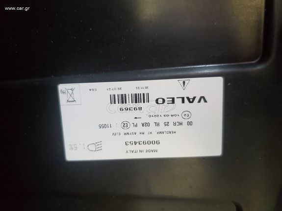 Φανάρι μπροστινό RENAULT truck VALEO 089369 3