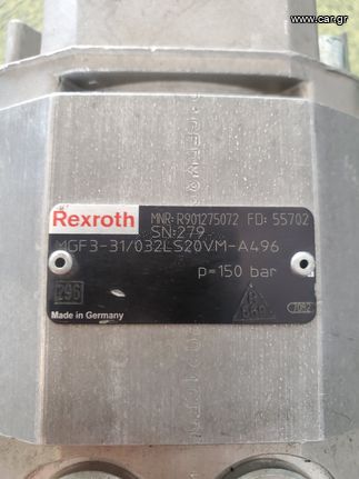 μοτέρ υδραυλικό REXROTH BOSCH GEAR MOTOR MGF3-3X/032LS20VM-A496 R901275072 2