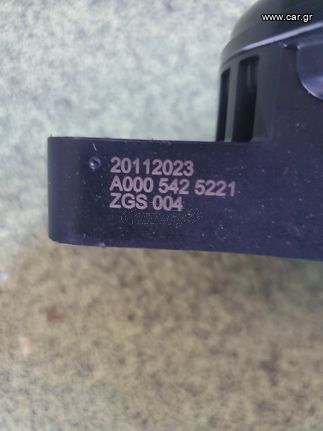 Κόρνα MERCEDES αέρα και ηλεκτρική 4