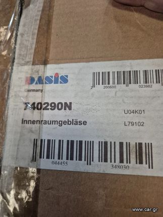 A0018300408 AKS DASIS 740290N Interior Blower Ανεμιστήρας 405Ν mercedes 2