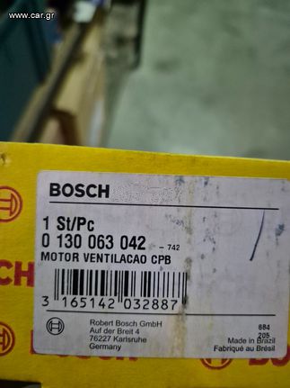 A0018300408 AKS DASIS 740290N Interior Blower Ανεμιστήρας 405Ν mercedes 4