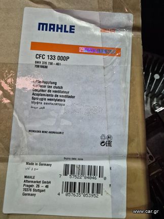 MERCEDES AXOR υδραργυρικό φτερωτής. CFC133000P 2