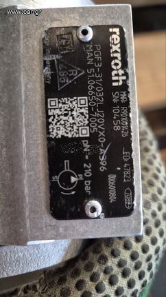 Αντλία λαδιού βεντιλατέρ MAN 51.06650.7005 NEOPLAN 2