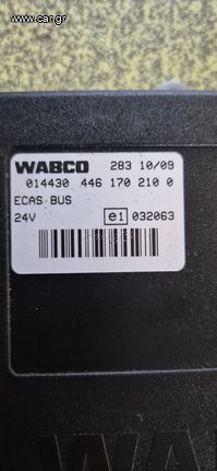 ΠΛΑΚΕΤΑ ECAS BUS 4461702100 2