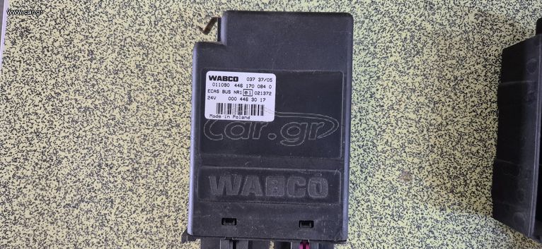 ΠΛΑΚΕΤΑ ECAS BUS NR1 ανάρτησης 4461700840