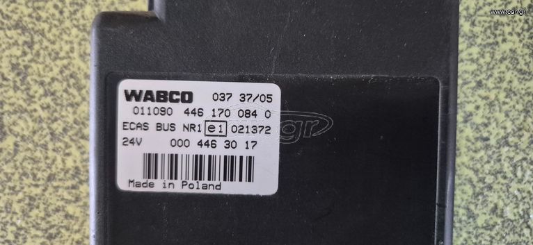 ΠΛΑΚΕΤΑ ECAS BUS NR1 ανάρτησης 4461700840 2