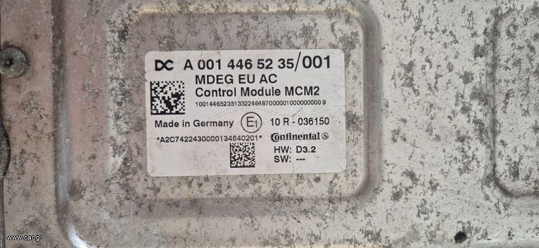 ΠΛΑΚΕΤΑ ΜΗΧΑΝΗΣ OM936LA MCM MERCEDES ATEGO EURO 6  A0014465235 2