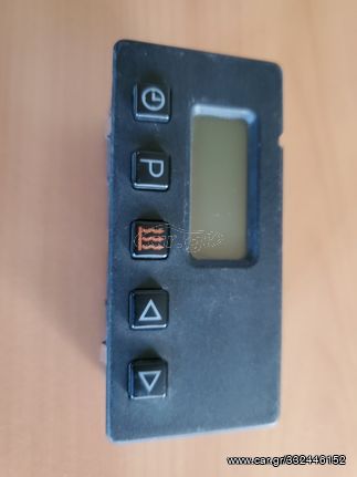 Χειριστήριο καυστήρα webasto HELLA