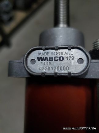 Μπουκάλα πόρτα CITARO