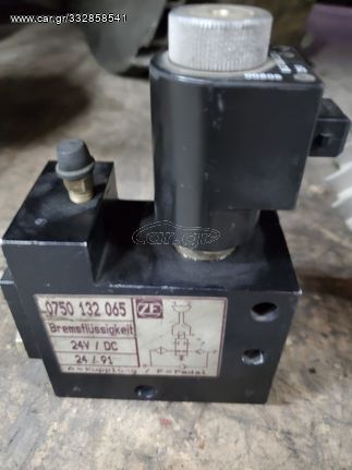 Βαλβίδα συμπλέκτη ZF 0750132065
