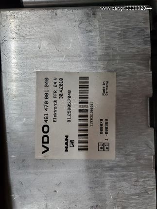 Πλακέτα FFR MAN