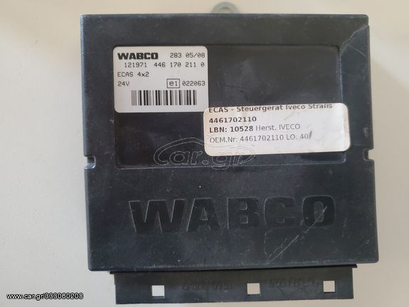 Εγκέφαλος, πνευματική ανάρτηση IVECO STRALIS ECAS 4x2