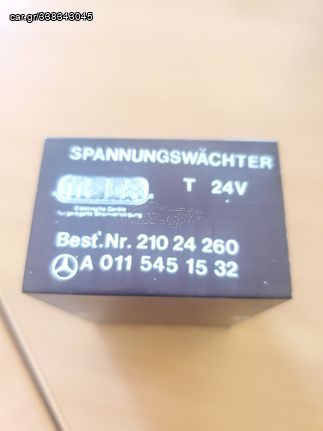 A0115451532 24V προστασία υπότασης ρεύματος