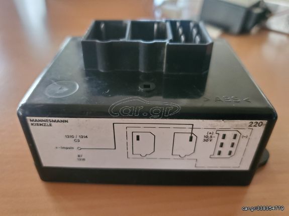 Ρελέ Kienzle VDO 2156.50 14 00 00