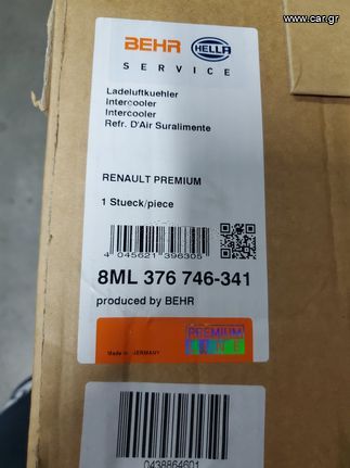 Ψυγείο Intercooler BEHR HELLA 8ML 376 746-341