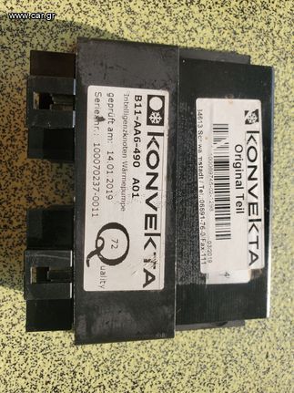 Πλακέτα μοτέρ KONVEKTA B11-AA6-490