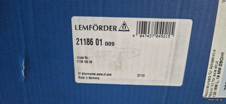 Universal Joint Ball Pin 21186 01 LEMFÖRDER