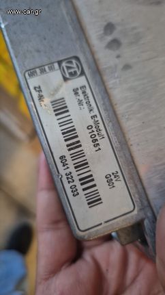 εγκέφαλος σασμάν ZF